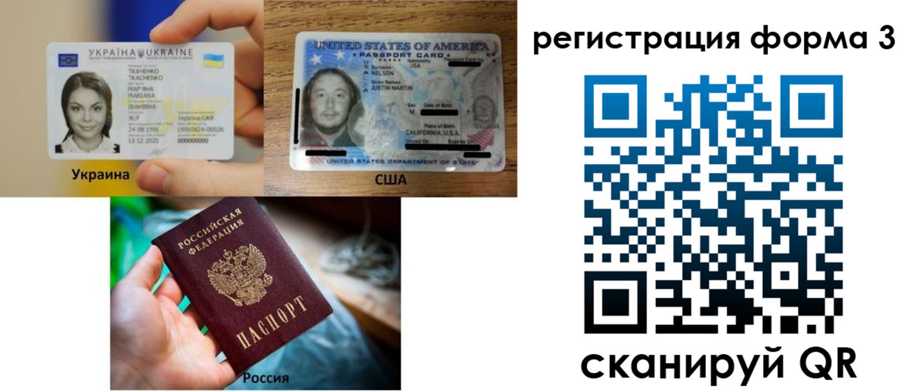 временная регистрация в квартире в Домодедово