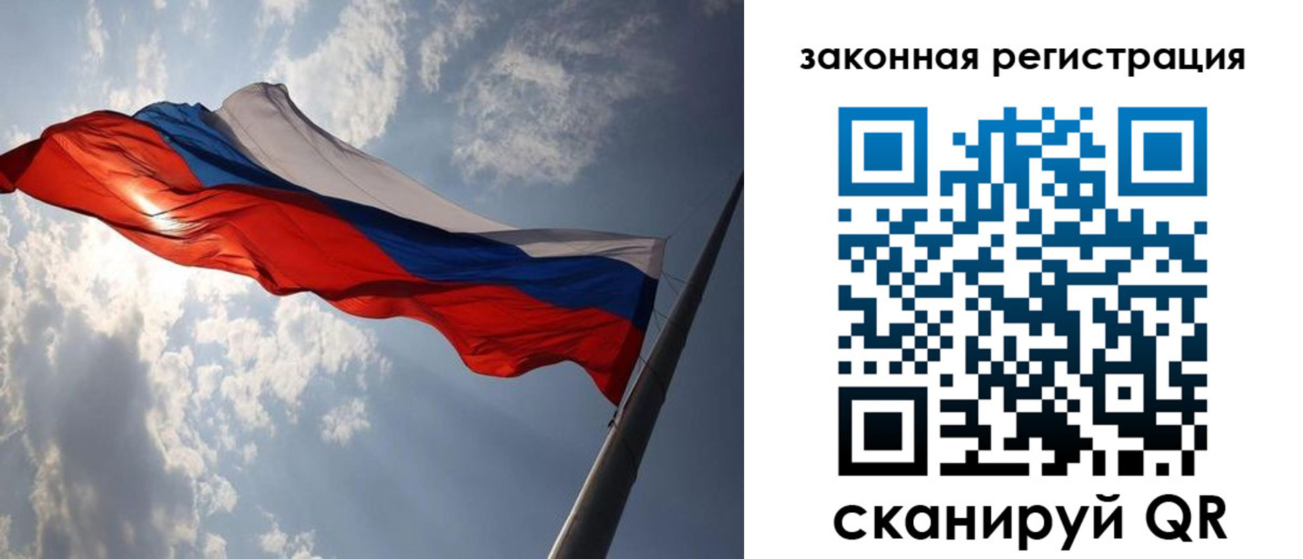прописка регистрация в Домодедово