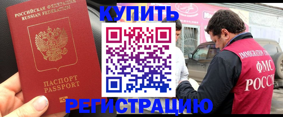 форма 3 в Домодедово